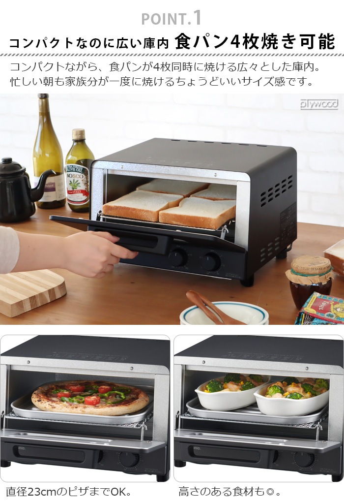 ӥȥ˥ ֥ȡ VOT-50 Vitantonio Oven Toaster