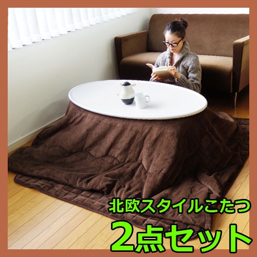  ����������14�����ۤ��������� 2�� ���å�[Ĺ����100/120cm��] plywood ���ꥸ�ʥ� �ޥ������ե����С�   ����̵��(���졦Υ�����)   ������