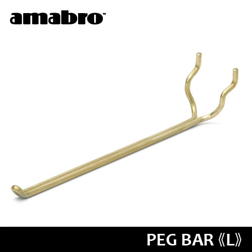 ���ޥ֥� �ڥ����꡼�� �ڥ� �С� ��PEG BAR L������/�֥饹�� amabro PEG SERIES HOOK