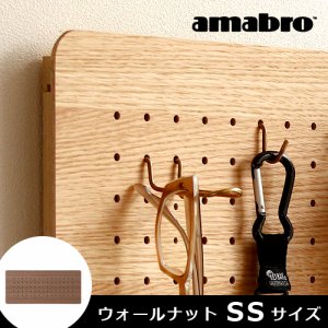 ���ޥ֥� �ڥ����꡼�� �ڥ��������� ��SS������/��������ʥåȢ� amabro PEG SERIES PEG WALL