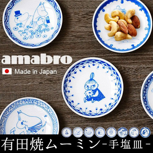 ���ޥ֥� ����ĥ� ����� moomin �� amabro SOMETSUKE