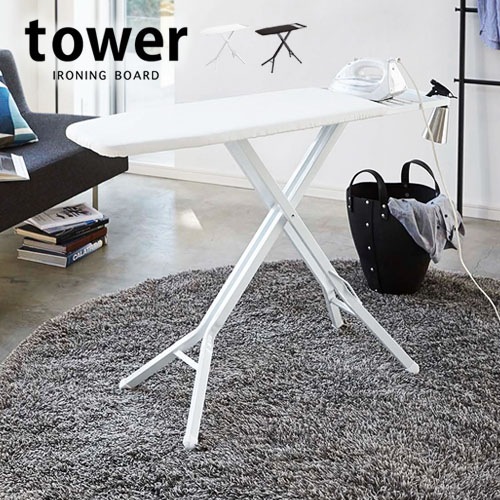 ɼ   TOWER IRONING BOARD