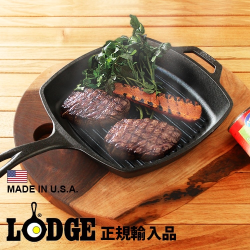 ロジック スクエア グリルパン《10 1/2インチ》 LODGE SQUARE