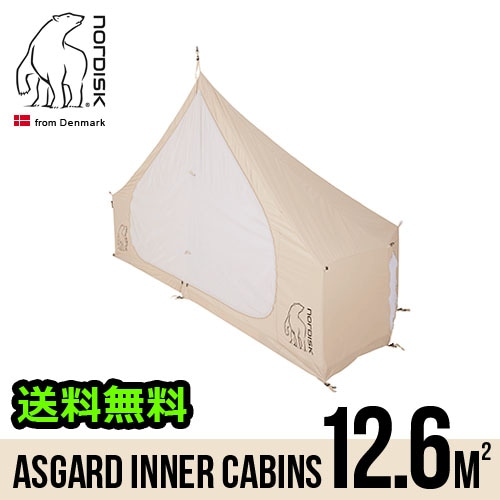  Υǥ  12.6 ʡӥ 1pc Nordisk Asgard 12.6 Inner cabin