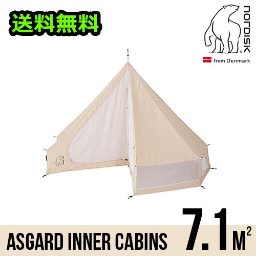  Υǥ  7.1 ʡӥ 1pc Nordisk Asgard 7.1 Inner cabin