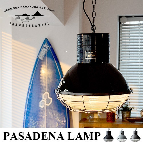 ϥ⥵ ѥǥʥ HERMOSA PASADENA LAMP