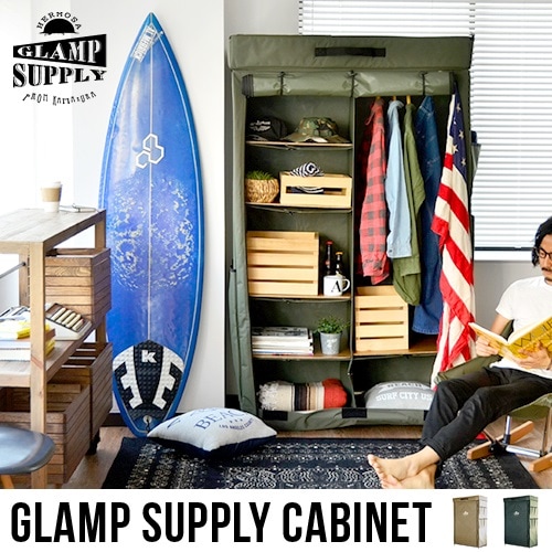 ϥ⥵  ץ饤 ӥͥå HERMOSA GLAMP SUPPLY CABINET