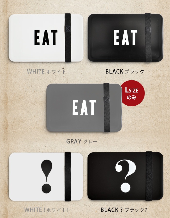 �ե����� ��٥�� �����ܥå��� Floyd LABELED LUNCH BOX  [ L������/800ml ]