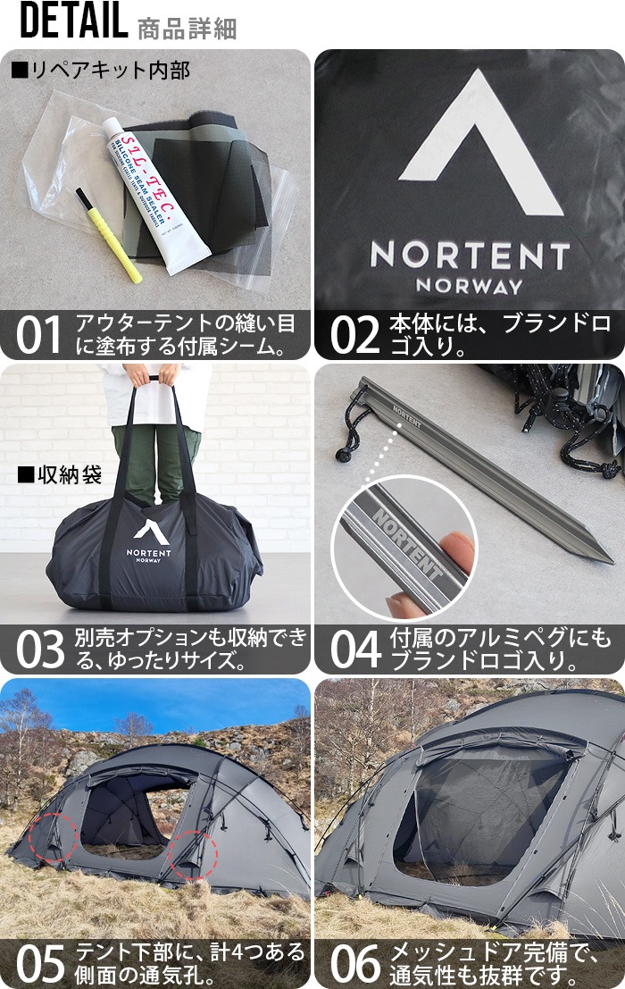 Nortent Gamme Mjod Hall [����ʡ��ƥ�ȡ��ե�������������]