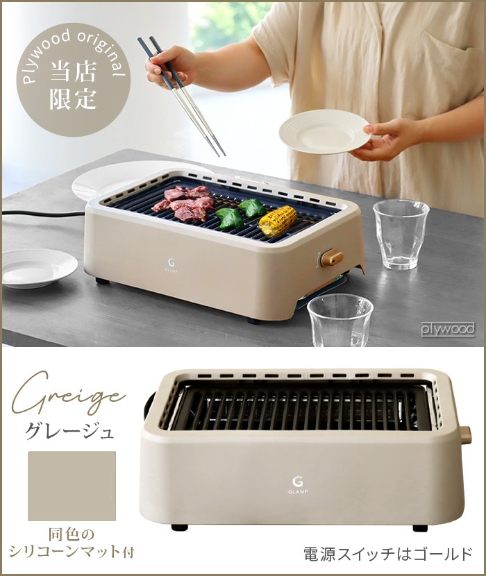 Źꥫ顼 GLAMP. Ķ쥰  SG01