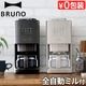 BRUNO 󼰥ߥդưҡ᡼ BOE144