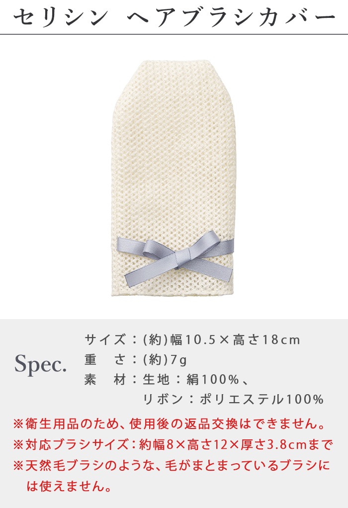 �彣���� ���ꥷ��إ��֥饷���С� JSKNT015