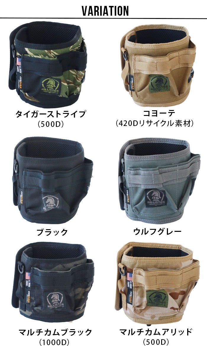 �Хꥹ�ƥ����� ���������åȥ��С� BALLISTICS LOW WET COVER