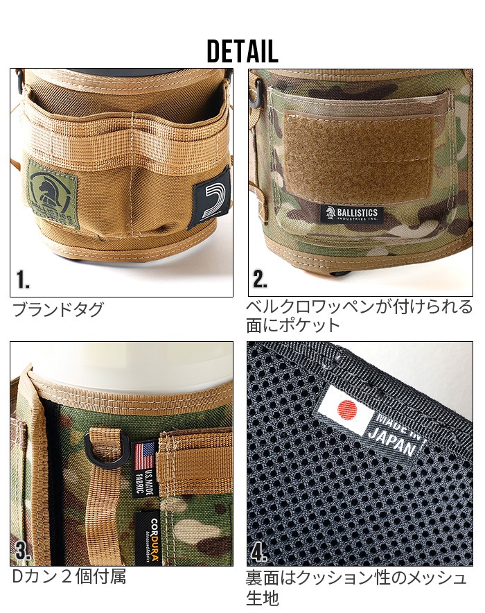 �Хꥹ�ƥ����� ���������åȥ��С� BALLISTICS LOW WET COVER