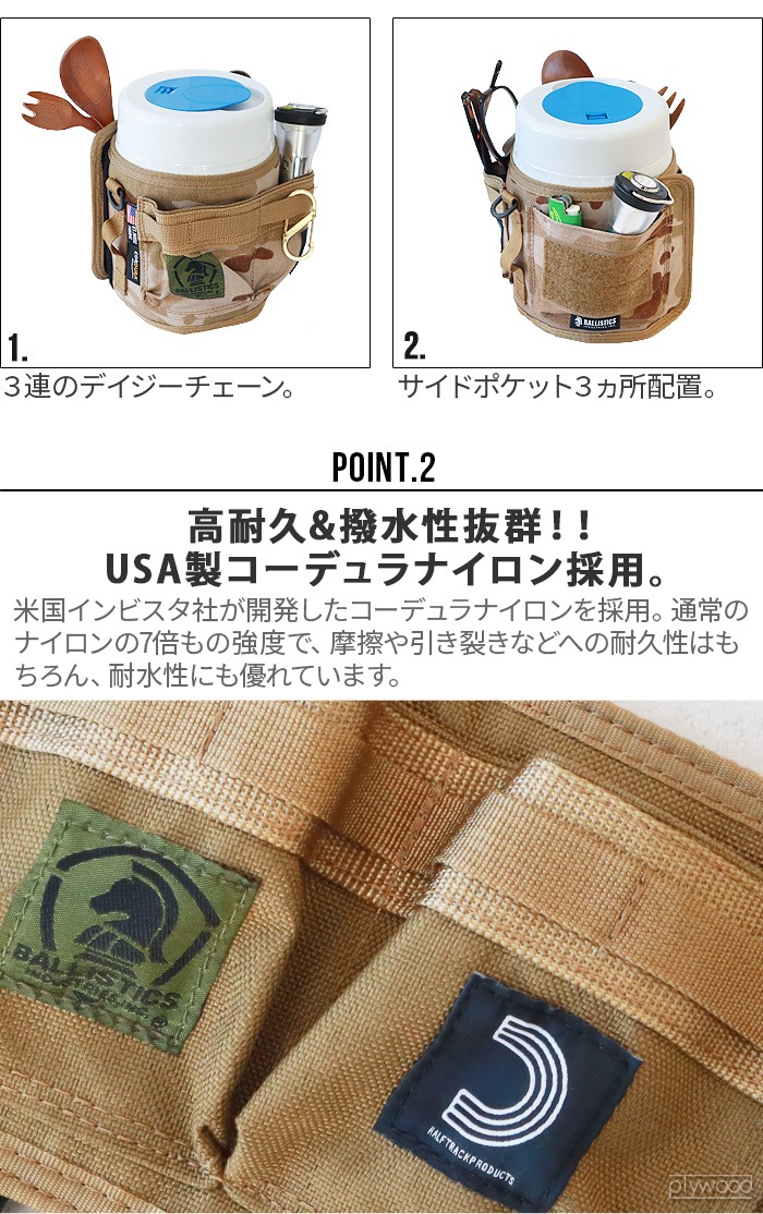 �Хꥹ�ƥ����� ���������åȥ��С� BALLISTICS LOW WET COVER