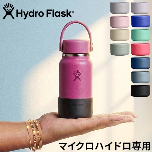 �ϥ��ɥ��ե饹�� �ޥ������ϥ��ɥ� ���� �ޥ������ܥȥ�֡��� Hydro Flask Micro Bottle Boot