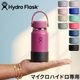 �ϥ��ɥ��ե饹�� �ޥ������ϥ��ɥ� ���� �ޥ������ܥȥ�֡��� Hydro Flask Micro Bottle Boot