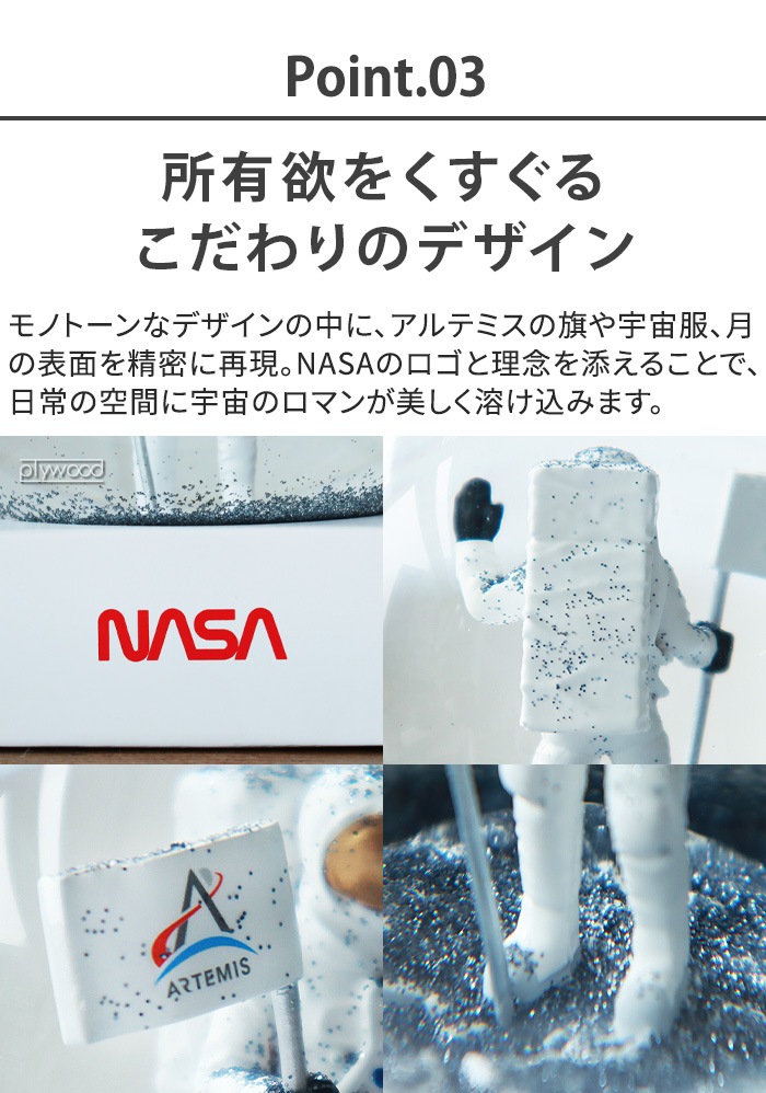 �ǥ��ơ��� �ʥ� ���Ρ� �������� DETAIL  NASA Snow Globe