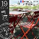 ��������Ź �ե����� �ӥ��ȥ� �᥿��������� Fermob Bistro Metal Chair