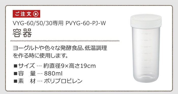 Vitantonio �ӥ���ȥ˥� �衼����ȥ᡼���� �ƴ� PVYG-60-PJ-W