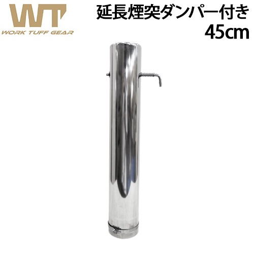 ������ե��ȡ����� 45cm ����ѡ��դ����� work tuff stove