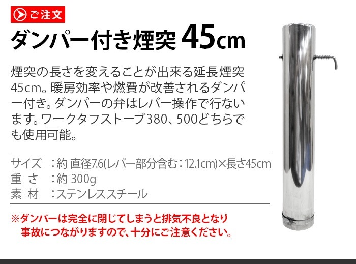 ������ե��ȡ����� 45cm ����ѡ��դ����� work tuff stove