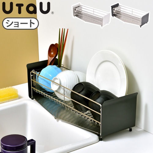 ������ �ǥ��å���ɥ졼�ʡ� ���硼�� UtaU Dish Drainer