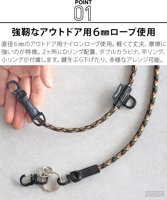 �����ƥ��ǥ����� ���󥸥˥���� ���ȥ�å� �����å������� YETI DESIGN Engineering Strap