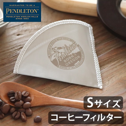�ڥ�ɥ�ȥ� �����ҡ����ƥ�쥹�ե��륿�� 1���å��� PENDLETON Coffee Stainless Filter S