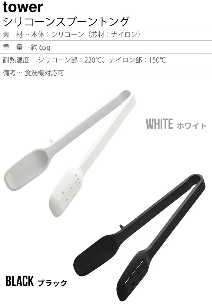 tower ���ꥳ���󥹥ס���ȥ� 22cm