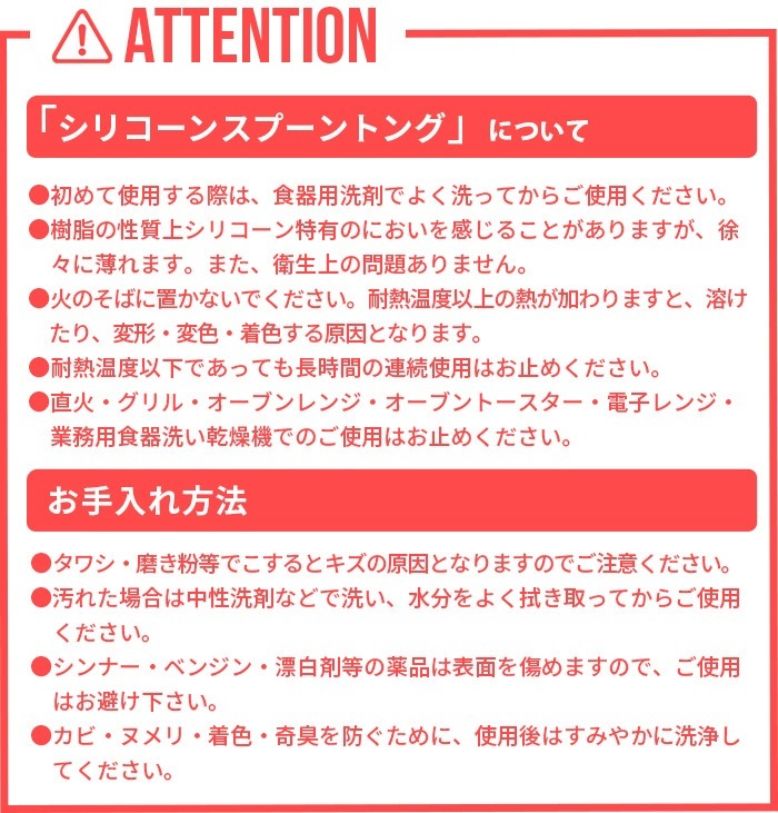 tower ���ꥳ���󥹥ס���ȥ� 22cm