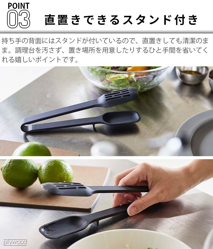 tower ���ꥳ���󥹥ס���ȥ� 22cm