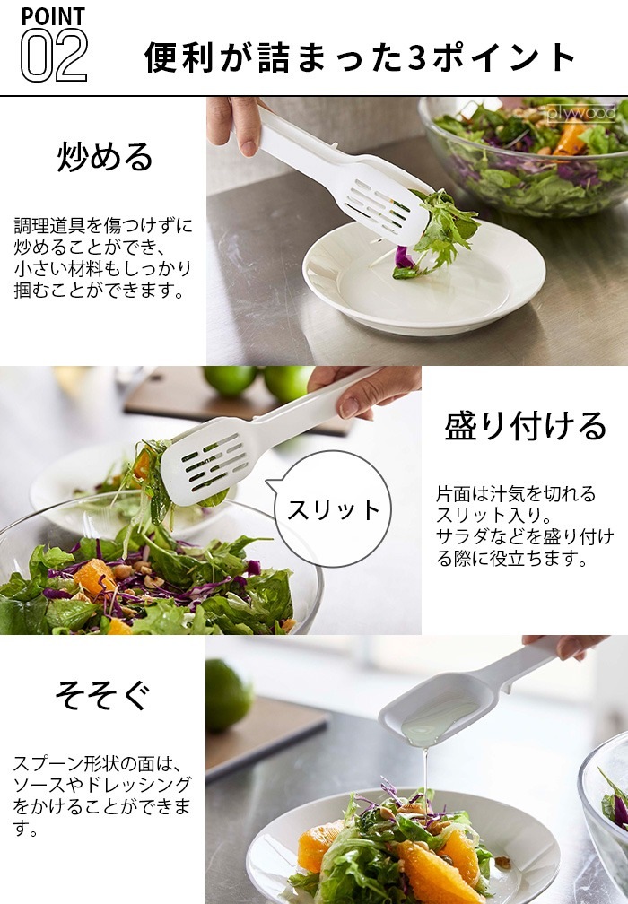 tower ���ꥳ���󥹥ס���ȥ� 22cm