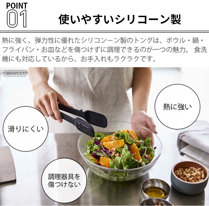 tower ���ꥳ���󥹥ס���ȥ� 22cm