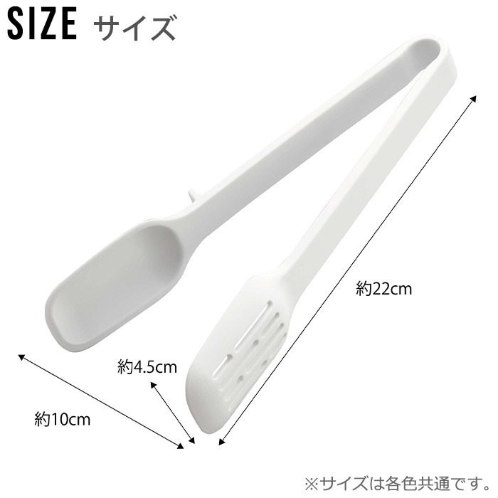 tower ���ꥳ���󥹥ס���ȥ� 22cm