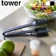 tower ���ꥳ���󥹥ס���ȥ� 22cm