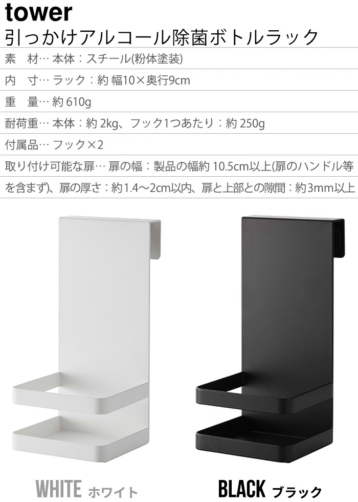 tower ���ä������륳������ݥܥȥ��å�