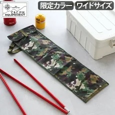 ���󥰥ݡ��륱���� W [����] C��C.P.H. EQUIPEMENT LONG POLE CASE W