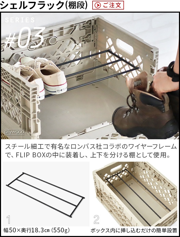 HIBROW SHELF RACK �ϥ��֥��� ������ե�å�