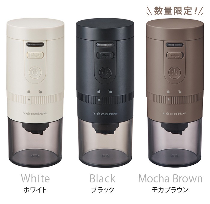 쥳 ɥ쥹 ҡ饤 recolte Cordless Coffee Grinder RCM-3