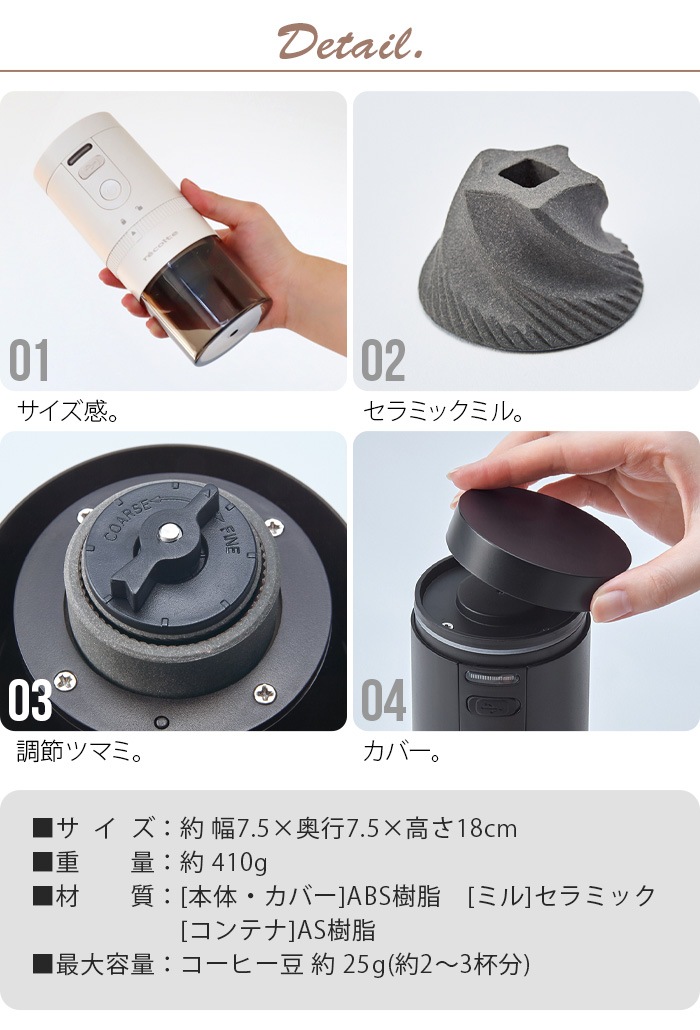 쥳 ɥ쥹 ҡ饤 recolte Cordless Coffee Grinder RCM-3