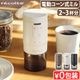쥳 ɥ쥹 ҡ饤 recolte Cordless Coffee Grinder RCM-3