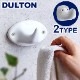 ����ȥ� �ݡ������ ������ �եå� A / B DULTON PORCELAIN ROBE HOOK