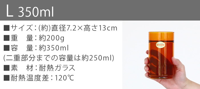 ޥ֥ ġȡ ֥륦 å L amabro TWO TONE DW CUP L 350ml