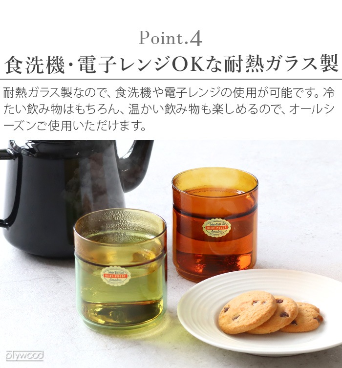 ޥ֥ ġȡ ֥륦 å L amabro TWO TONE DW CUP L 350ml