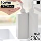 ��� ����¶� tower ���äפ����ޤ��Ф�ޥ��ͥåȥǥ����ڥ󥵡� ñ�� 500ml