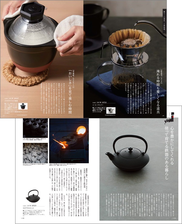 �ȤäƤ����Υ˥åݥ��£�� ��(�Ĥ���) [���ҥ�����] 2307514