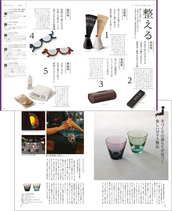 �ȤäƤ����Υ˥åݥ��£�� ��(�Ĥ���) [���ҥ�����] 2307514