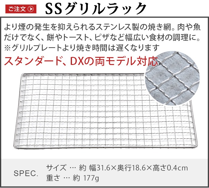 GLAMP. Ķ���쥰������� SS������å� (���������) ������ SG01-SSGK