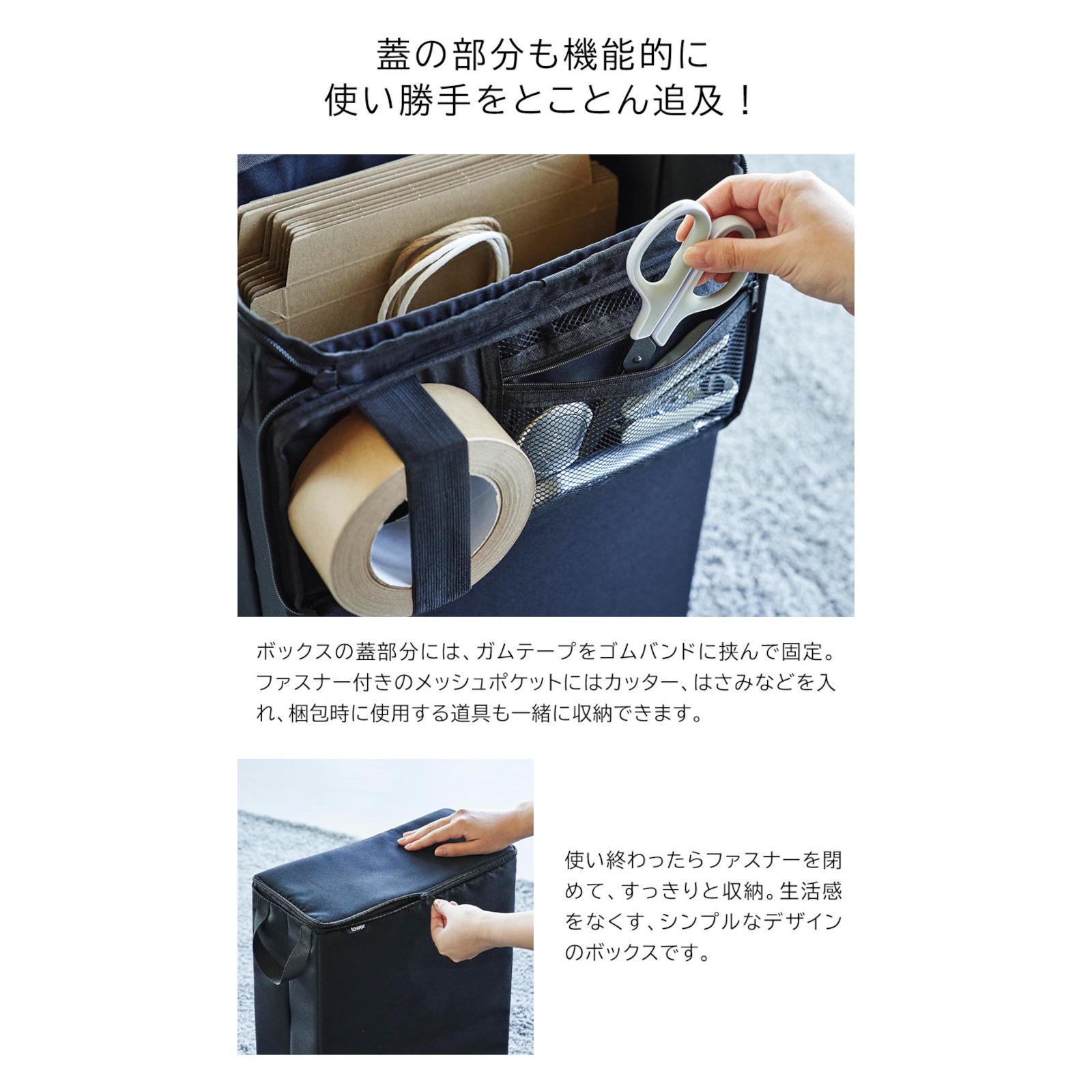  ¶ tower ե޺Ǽܥå 4781 4782